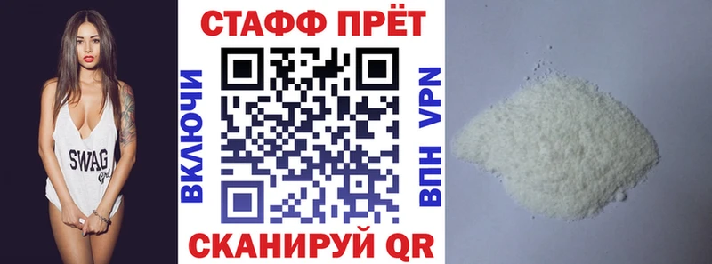 Как найти закладки Новодвинск Гашиш 