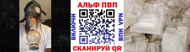 Alfa_PVP мука  Новодвинск 