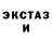 Галлюциногенные грибы мухоморы Archon Fright