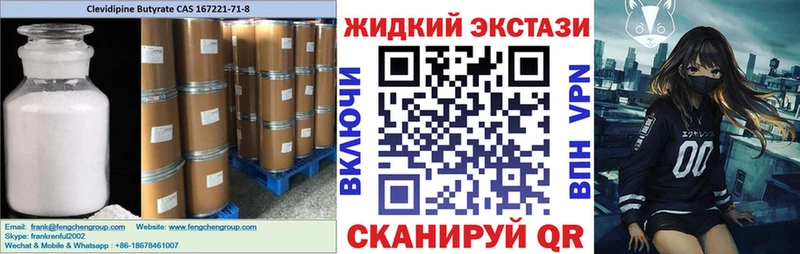 магазин продажи наркотиков Новодвинск БУТИРАТ оксана