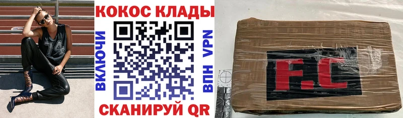 нарко площадка как зайти  Новодвинск  Cocaine Fish Scale  как найти  