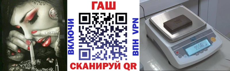 hydra как зайти Новодвинск ГАШ гарик