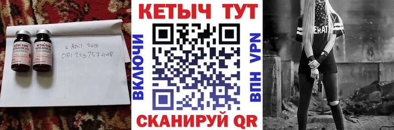 КЕТАМИН ketamine Новодвинск