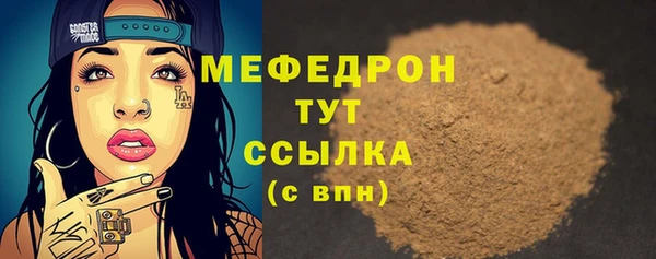 альфа пвп Гусь-Хрустальный