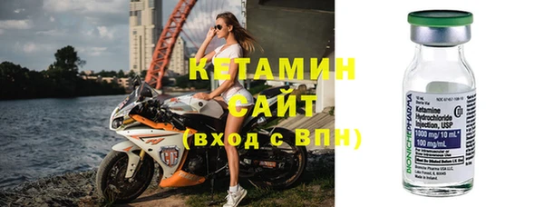 альфа пвп Гусь-Хрустальный