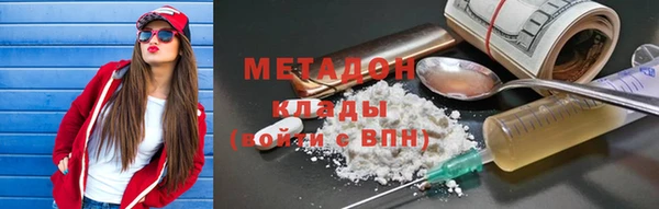 альфа пвп Гусь-Хрустальный