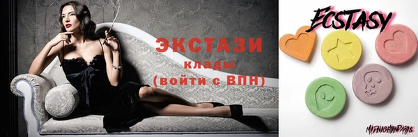 альфа пвп Гусь-Хрустальный