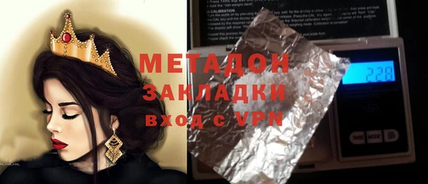альфа пвп Гусь-Хрустальный