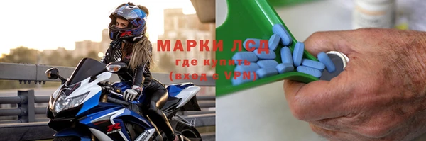 марки lsd Гусиноозёрск