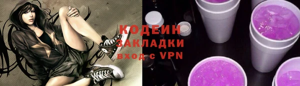 марки lsd Гусиноозёрск