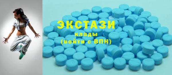альфа пвп Гусь-Хрустальный