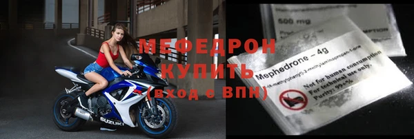 прущие грибы Гусев