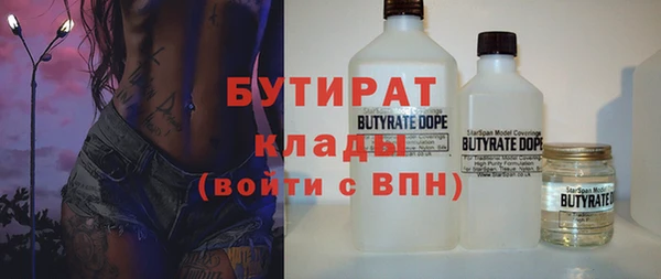 альфа пвп Гусь-Хрустальный