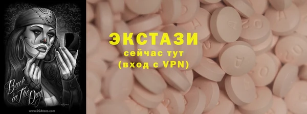 альфа пвп Гусь-Хрустальный
