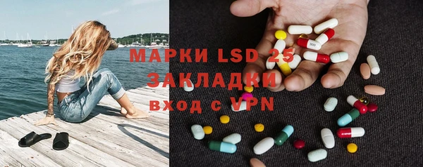 марки lsd Гусиноозёрск