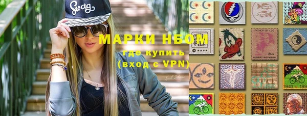 марки lsd Гусиноозёрск