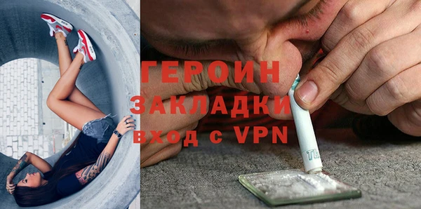 альфа пвп Гусь-Хрустальный