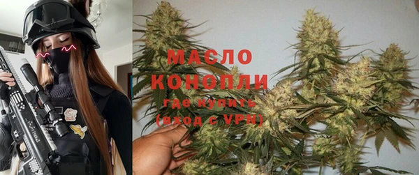 альфа пвп Гусь-Хрустальный