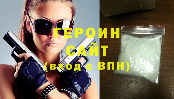 прущие грибы Гусев