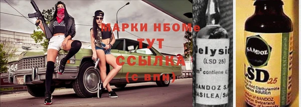 марки lsd Гусиноозёрск