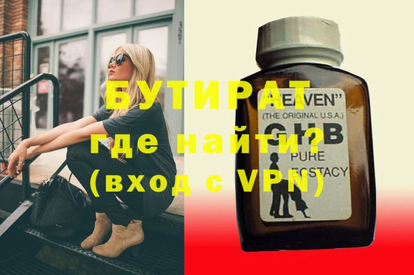 марки lsd Гусиноозёрск