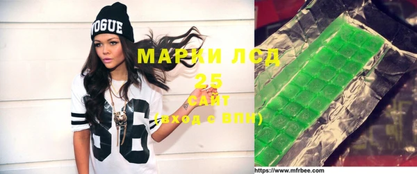 альфа пвп Гусь-Хрустальный