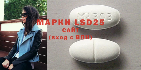 марки lsd Гусиноозёрск