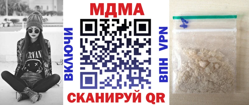 МДМА Molly  Новодвинск 