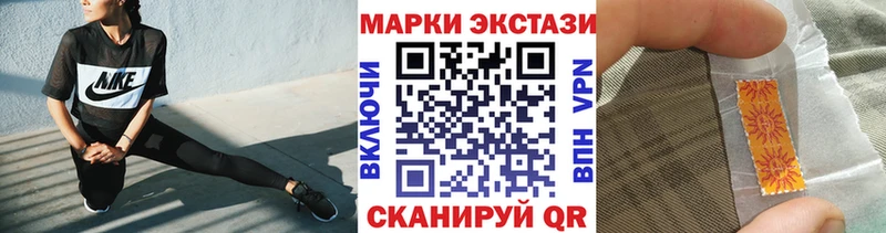 наркота  Новодвинск  Марки 25I-NBOMe 1,8мг 