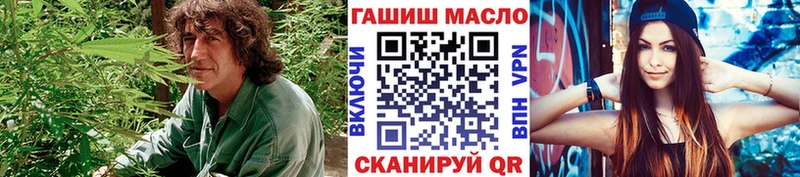 хочу Новодвинск ТГК Wax